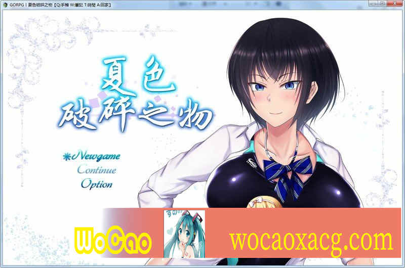 [超爆款RPG/GORPG精翻汉化] 夏色破碎之物 BUG最终修复汉化版+存档 [百度][2G]』