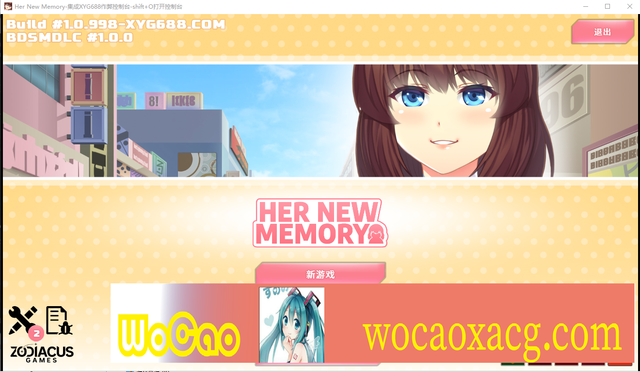 [互动SLG/中文/动态] 她的新回忆-无尽模拟器 BDSM V1.0.998 PC+V1.0.996安卓官方中文版[百度] [1.5G]』