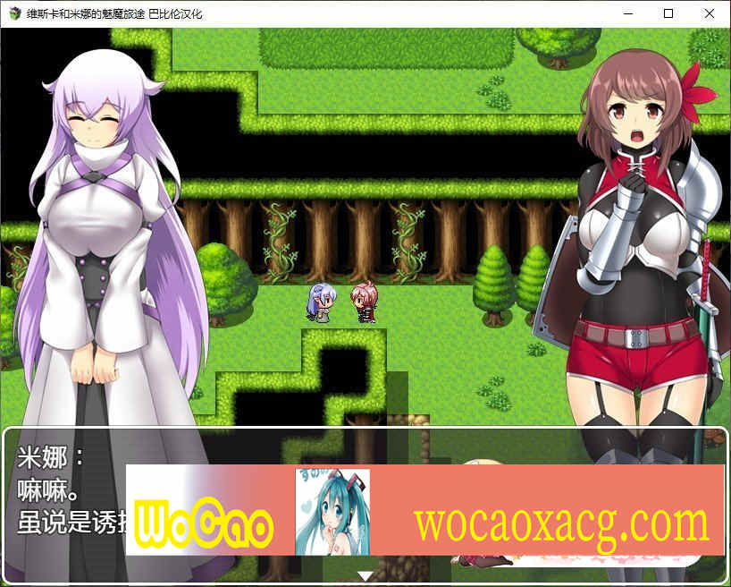 [RPG/汉化] 维斯卡和米娜的魅魔旅途 PC+安卓精翻汉化版+全CG[百度] [800M]』