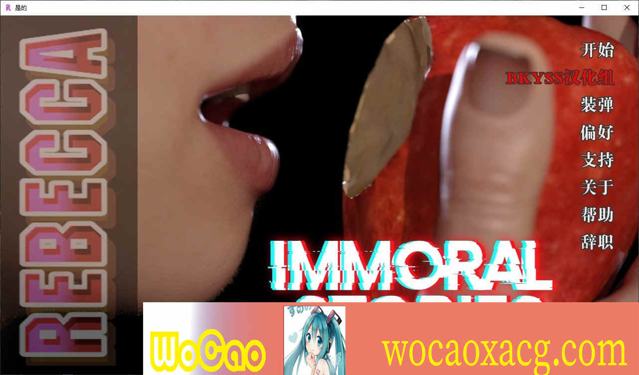 [欧美SLG/汉化]不道德的故事 V1.5.0 Ep. 5 汉化版[老马拉小车][PC+安卓][4.2G/百度]』