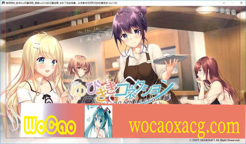 [ADV/汉化] 指间相恋 ゆびさきコネクション 汉化版[百度] [3.6G]』