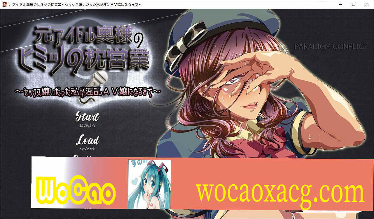 [拔作ADV/双版本]原偶像人妻太太的枕营业~直到厌恶房事的太太成为RBQ为止[百度][600M]』