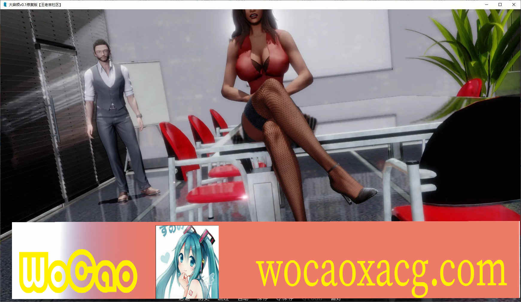 [日系SLG/汉化/动态]电车麻烦V0.10.0 汉化版[PC+安卓][2.5G/百度]』