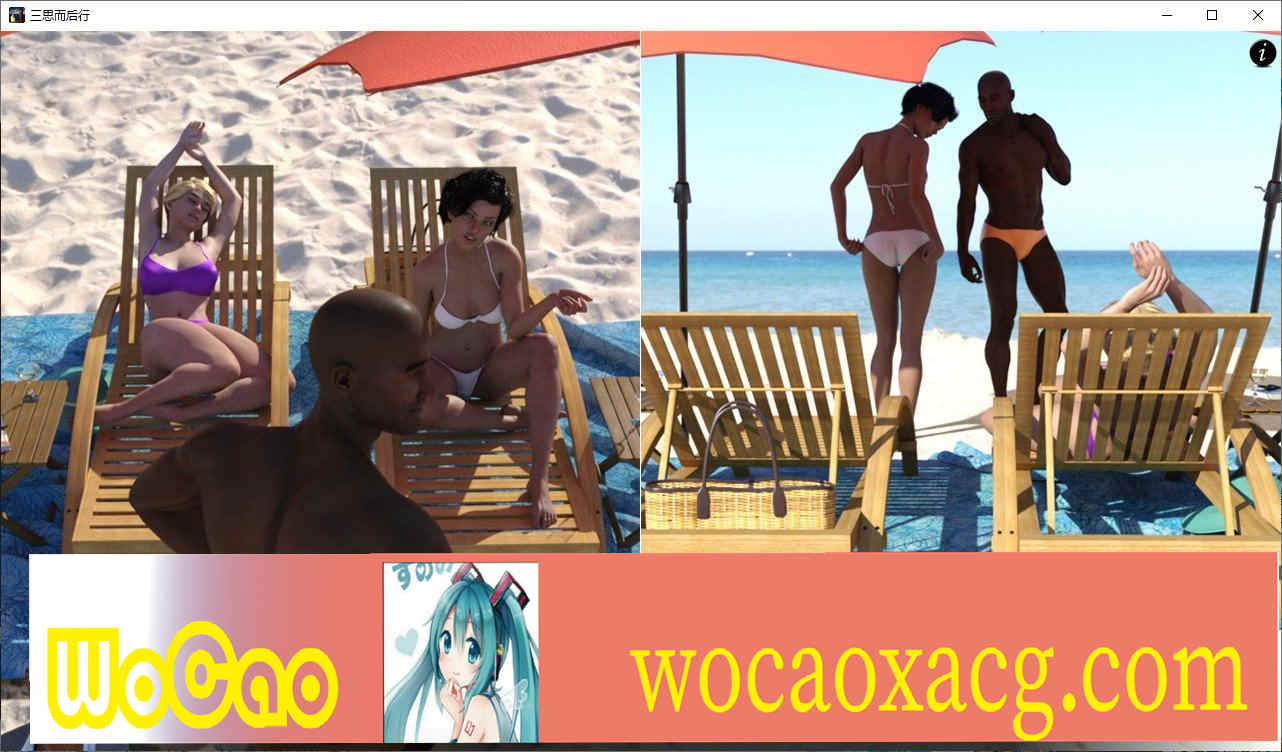 [欧美SLG/汉化]三思而后行V0.3a 汉化版[PC+安卓][1G/百度]』