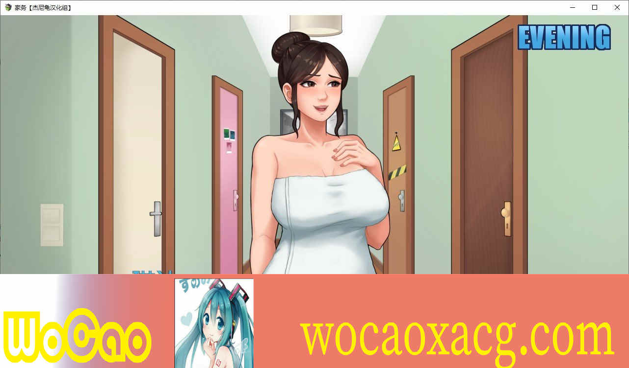 [欧美RPG/汉化/动态]家务 V0.13b 汉化作弊版[更新][PC+安卓][2.1G/百度]』