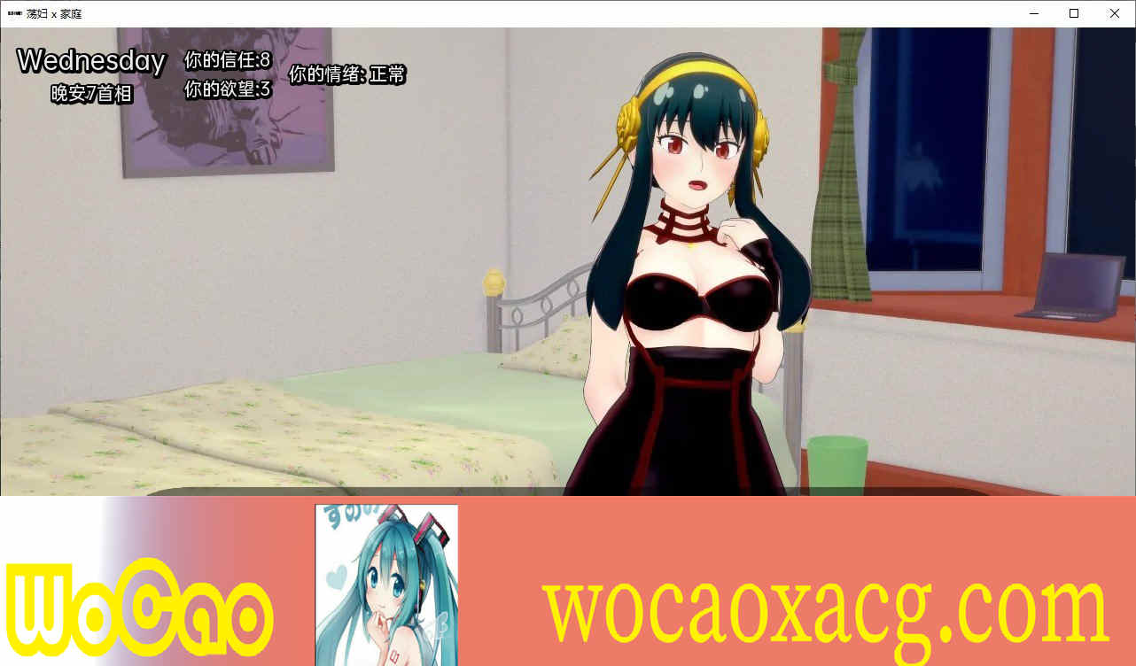 [日系SLG/汉化/动态]荡妇 x 家庭V0.16 汉化版[PC+安卓][400M/百度]』