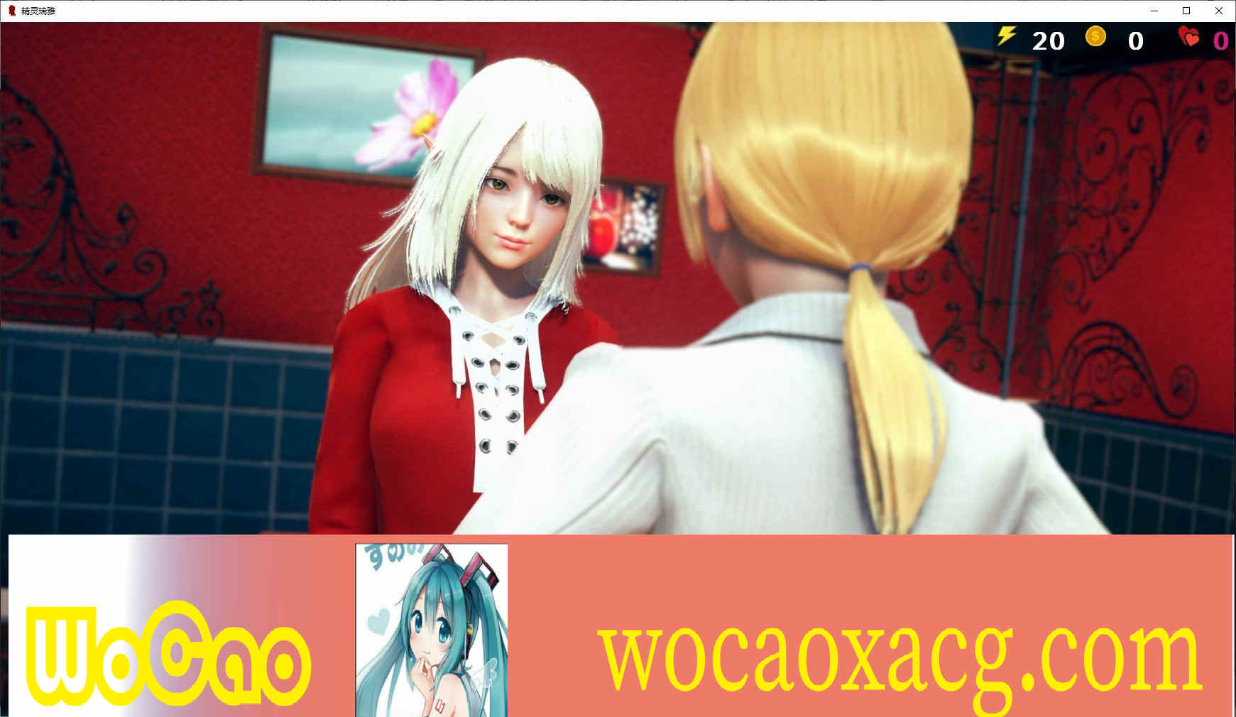 [欧美SLG/汉化/动态]精灵蕾娅V0.3.1 汉化版[PC+安卓][3.5G/百度]』