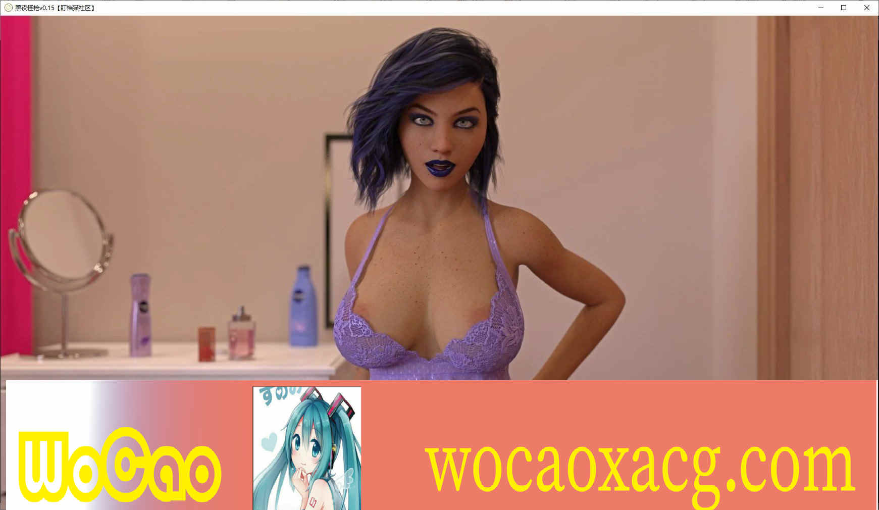 [欧美SLG/汉化/动态]黑夜怪枪v0.25 汉化版[PC+安卓][3.3G/百度]』