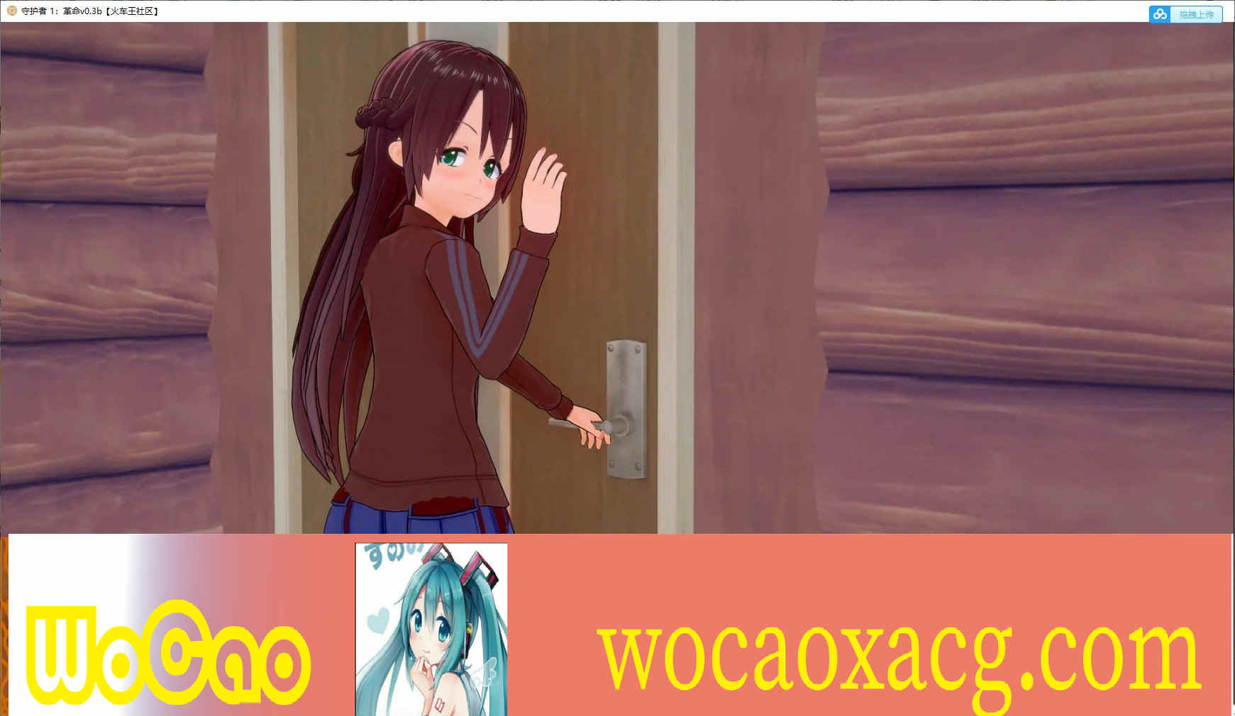 [日系SLG/汉化]守护者 1：革命v1.1 汉化版[PC+安卓][1.7G/百度]』