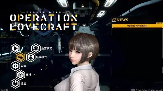 [极品3D/中文/全动态]堕落玩偶-爱欲行动 Ver0.49 后宫破姐中文步兵版[全CV/10G][年费会员专享]