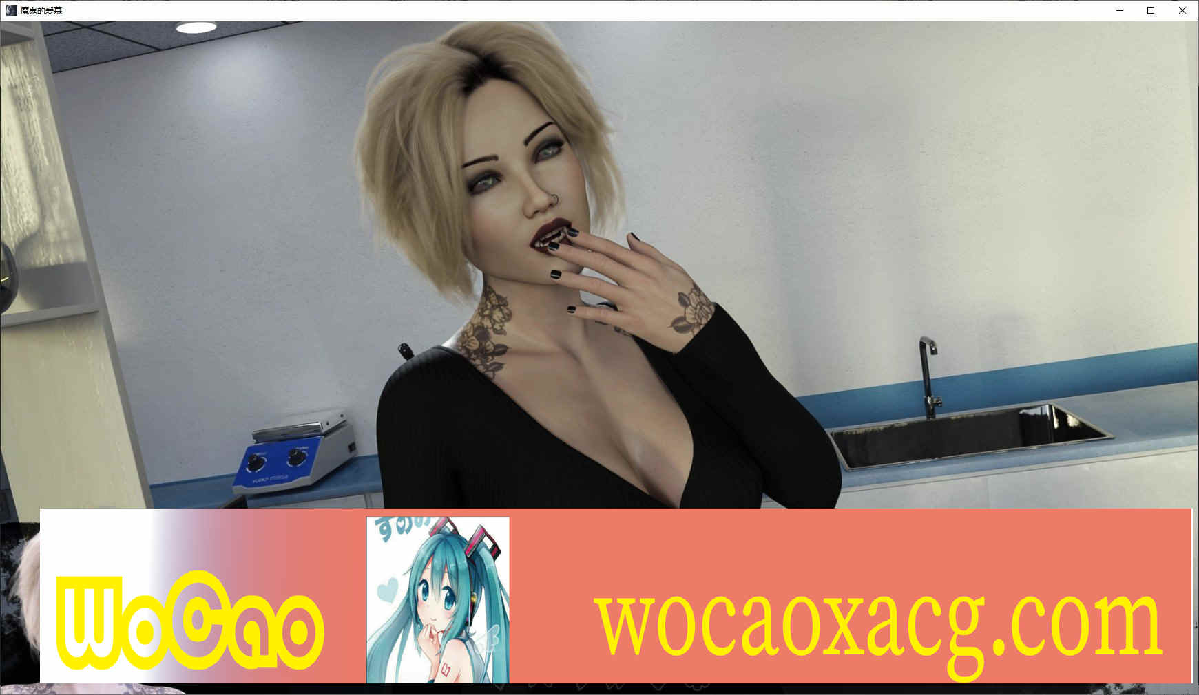 [欧美SLG/汉化]魔鬼的爱慕V0.4 汉化版[PC+安卓][2.6G百度]』