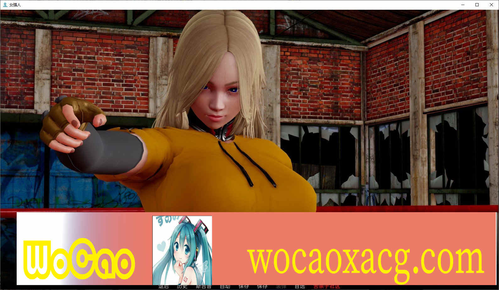 [亚洲风SLG/汉化/动态]权力少女V0.6汉化版[PC+安卓][3.7G/百度]』