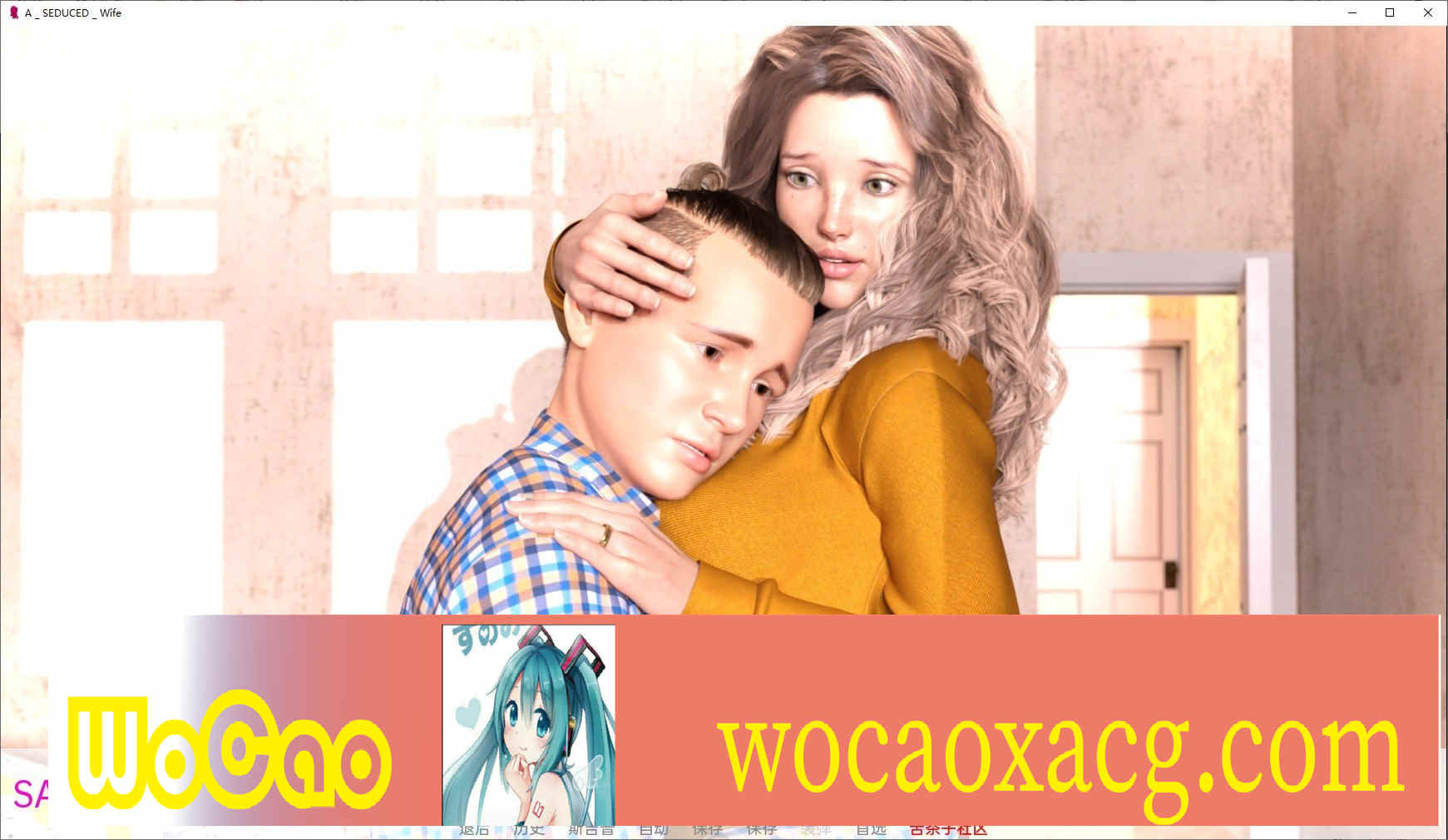 [欧美SLG/汉化]被勾引的妻子V0.2.0 汉化版[PC+安卓][1.9G/百度]』