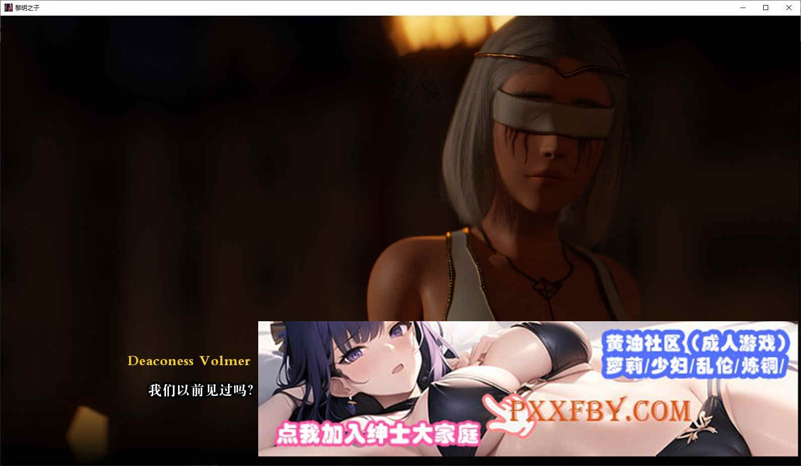 [欧美SLG/汉化/动态]莫恩之子V0.2 汉化版[PC+安卓][2.2G/百度]』