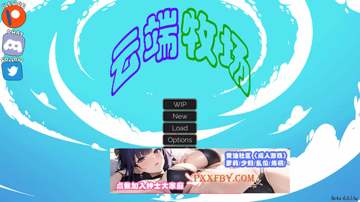 【像素SLG/汉化/全动态】魔物娘云端牧场：Cloud Meadow 最终完美汉化版【2.8G/佳作】