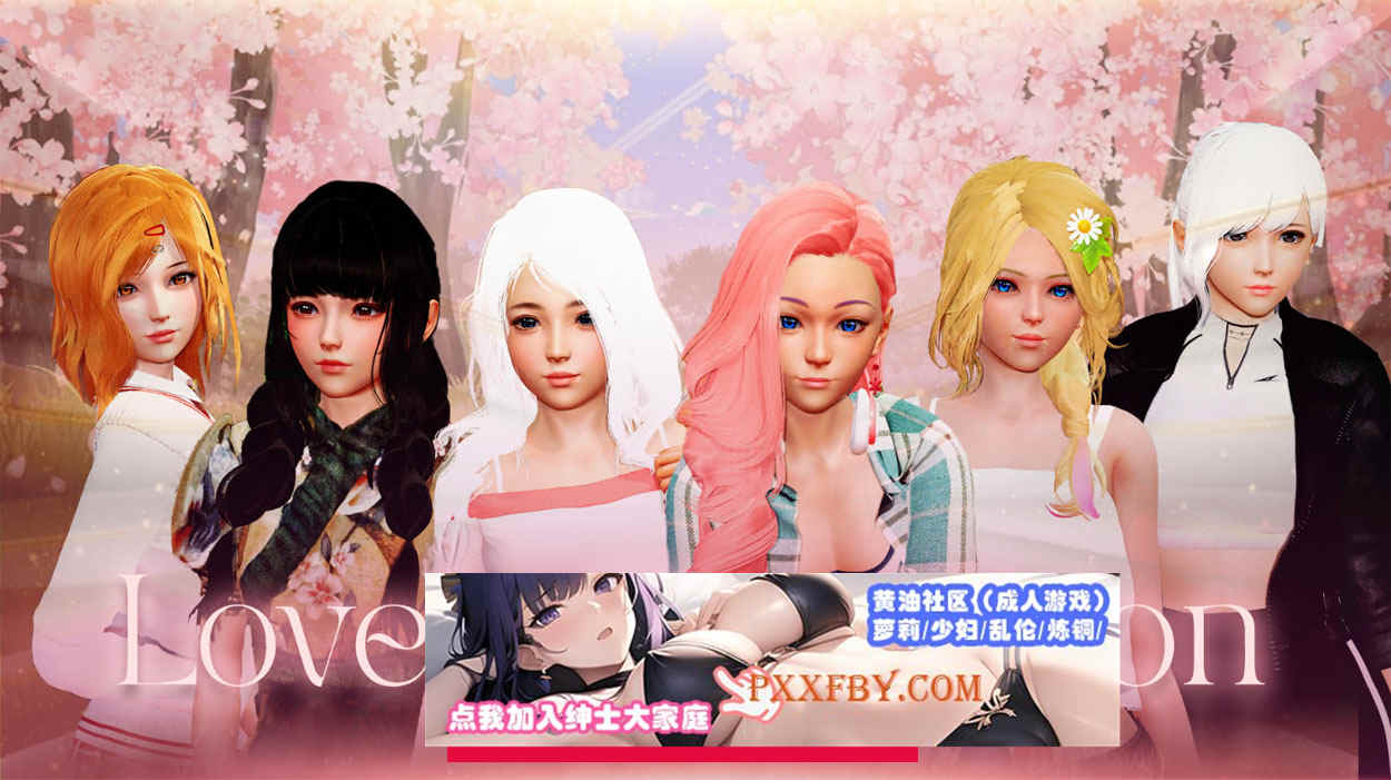 【沙盒SLG/汉化/动态】爱的冠军 Love’s Champion v1.1.3 汉化版【PC+安卓/2.8G】