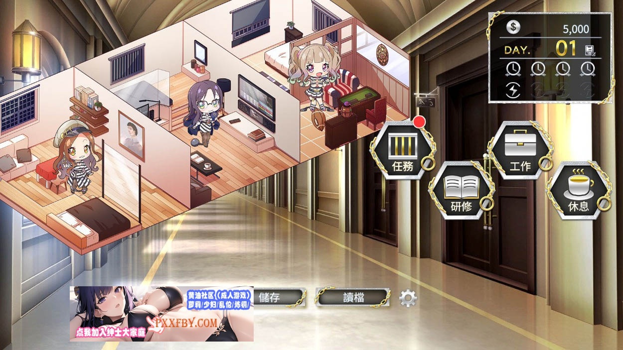 【经营SLG/中文/动态CG】绝对人权女子监狱 Ver1.06 官方中文步兵版【2.3G/全CV/更新】