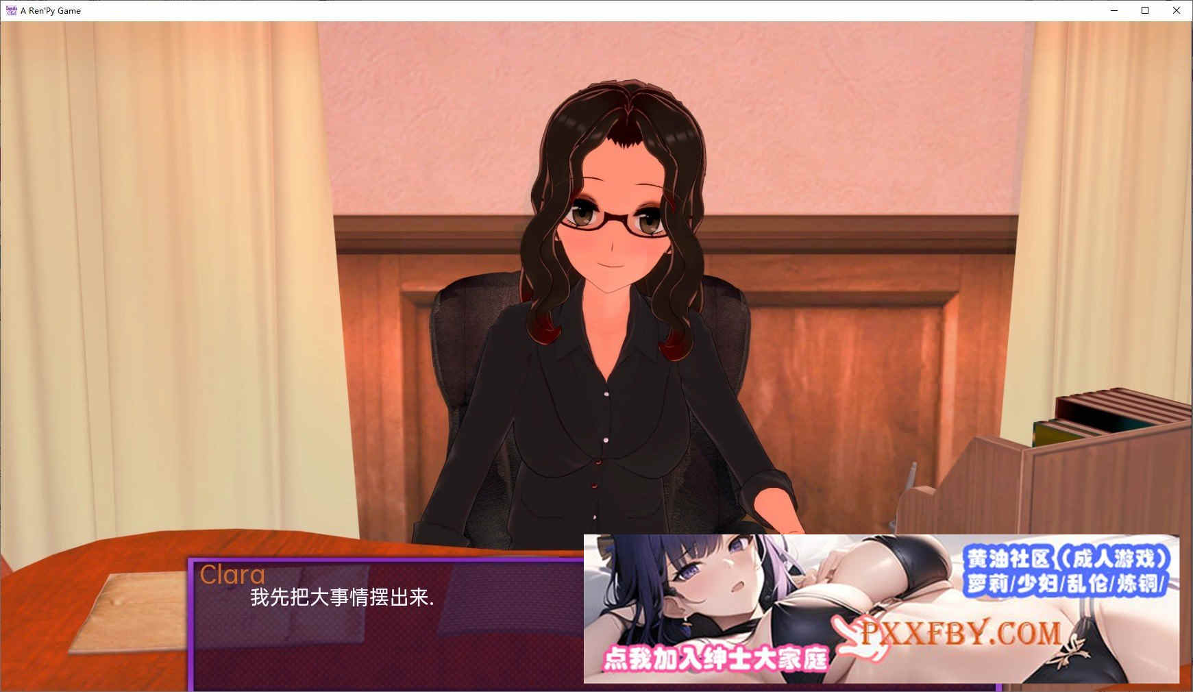 [日系SLG/汉化]欢迎来到友谊俱乐部V0.1 汉化版[PC+安卓][650M/夸克]』