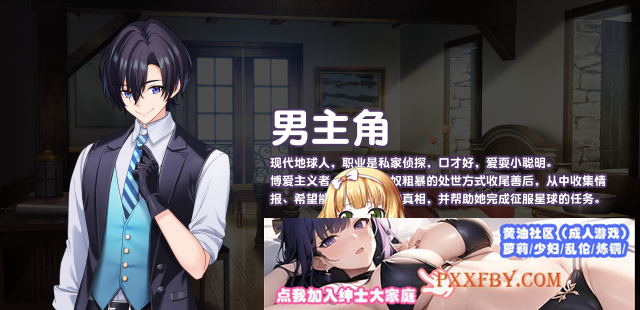 [SLG] [养成互动SLG/中文/动态]傲慢的怪兽公主与名侦探使魔V0.82 DEMO 官方中文步兵版[新作][1.7G]