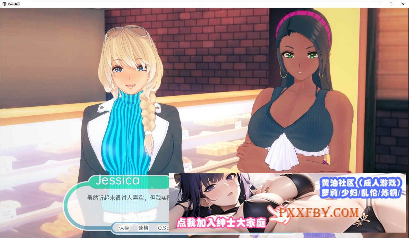 [欧美] [日系SLG/汉化/动态]热带V0.5 汉化版[PC+安卓][1.7G]