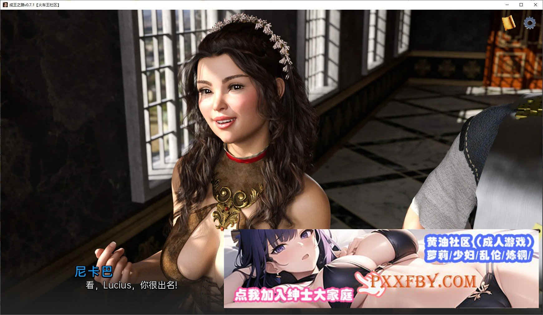 [欧美] [欧美SLG/汉化]成为国王V0.10 汉化版[PC+安卓][FM/2.3G/夸克]