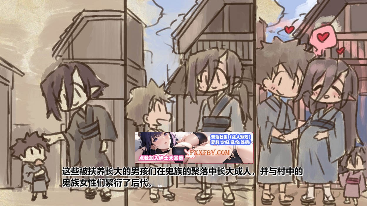 【互动SLG/中文/全动态】鬼怪之里 Onigokko DL官方中文特别版+美图术集【5G/新作】