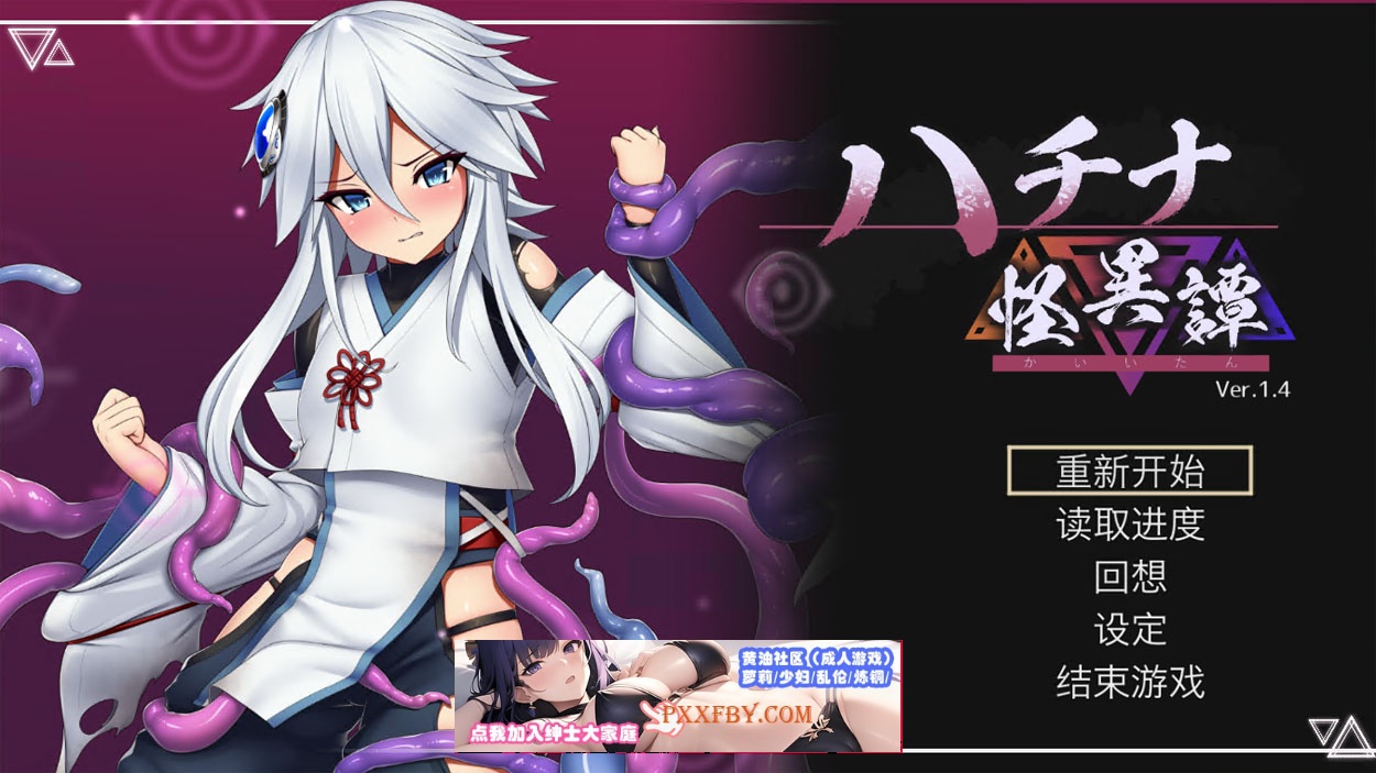 【爆款ACT/中文/全动态】哈奇娜怪异谭 V1.4 官方中文正式版+自带存档+攻略【2G/新作】