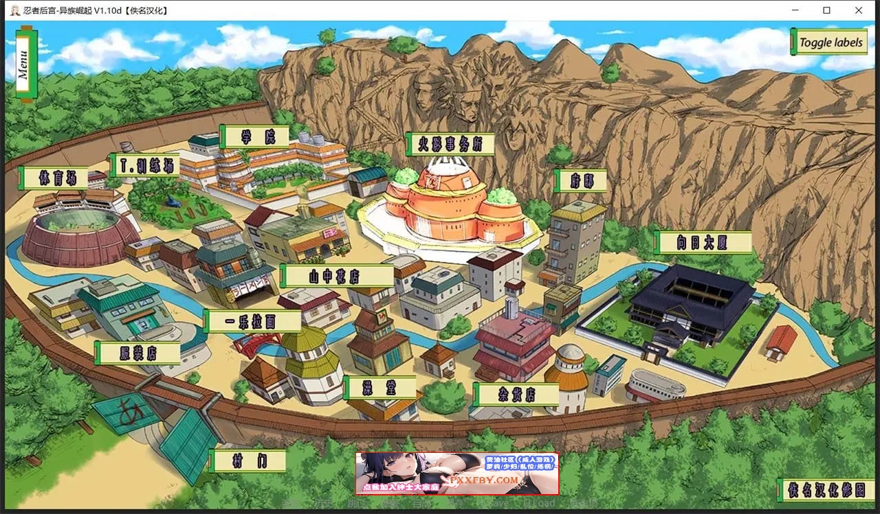【欧美SLG/汉化/动态】火影同人：忍者后宫-异族崛起 第3章 V2.02b 汉化版【PC+安卓/1.6G/更新】