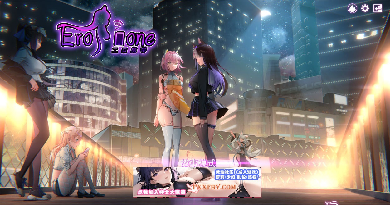 【互动解谜SLG/中文/全动态】工口携带-Erophone V1.0.12B 官方中文版+全DLC【900M/更新】