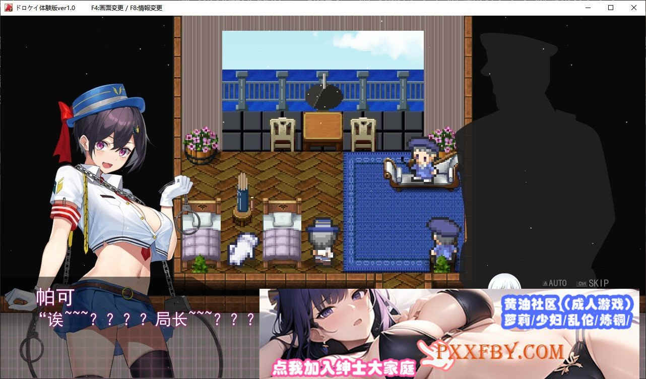 [RPG] [神作RPG/汉化/全动态]女警H小岛：ケイドロ V1.06 AI汉化版+全CG存档[新汉化/H战斗][FM/4.5G/夸克]