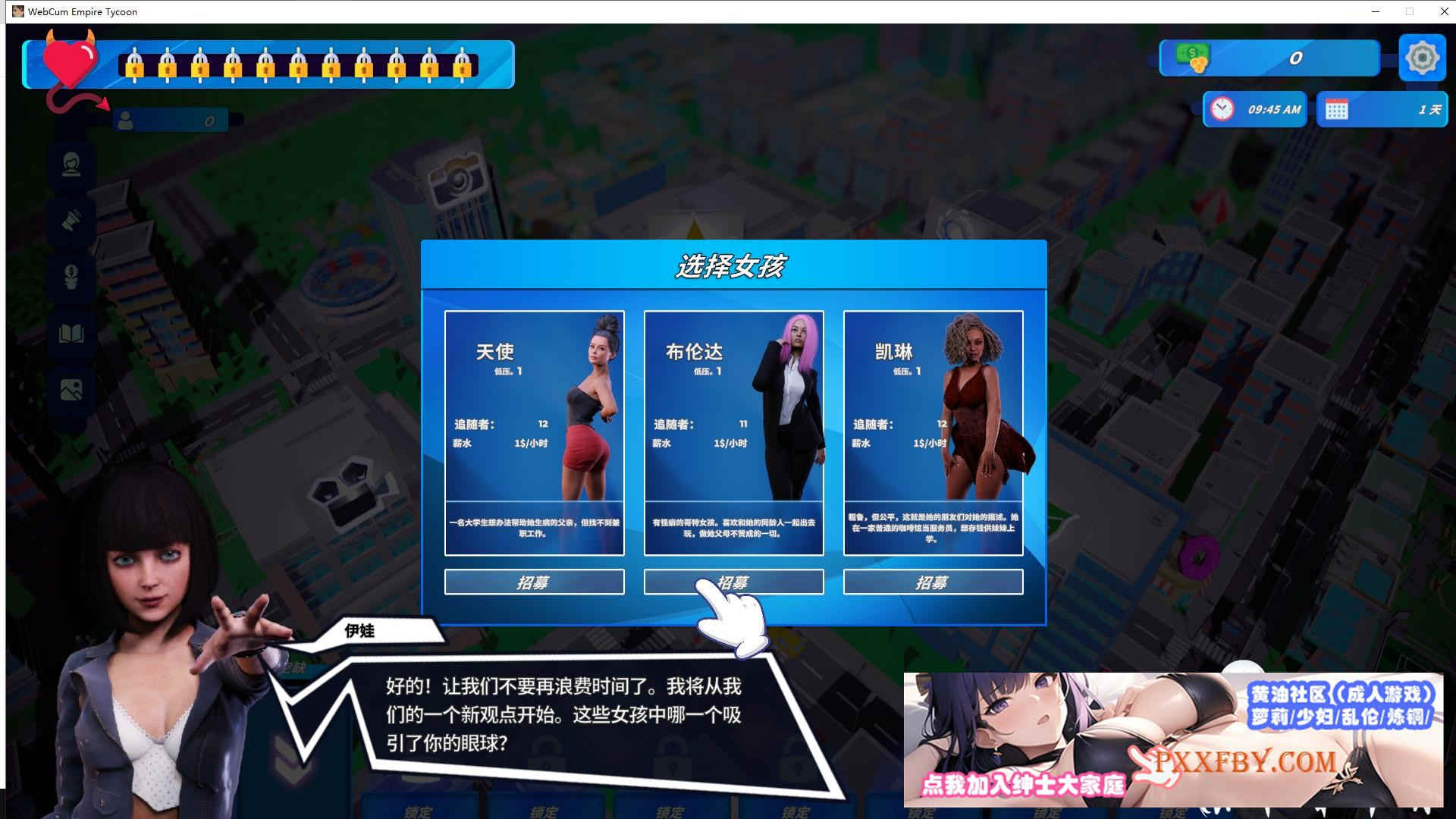 [SLG] [模拟经营SLG/中文/动态]帝国网络大亨 官方中文步兵版[FM/750M/夸克]