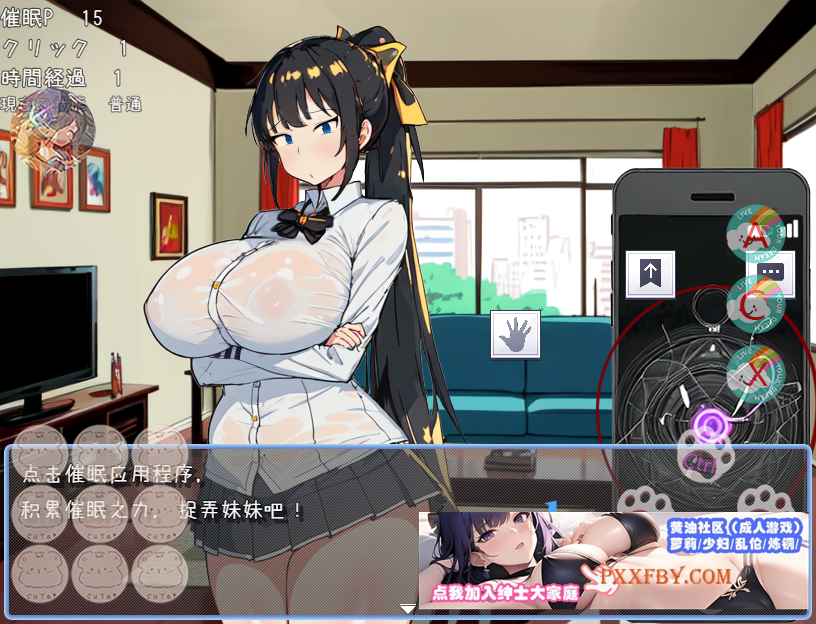 [RPG] [催眠RPG/汉化]催眠手表 金发学生会会长用下流的声音喘息 AI汉化版[新汉化][FM/1.3G/夸克]