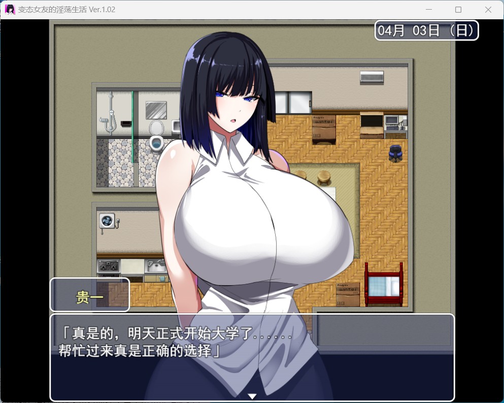 【RPG汉化NTR】绅士女友的银荡生活Ver1.02AI汉化版+全CG存档【新汉化多人NTR1.7G】