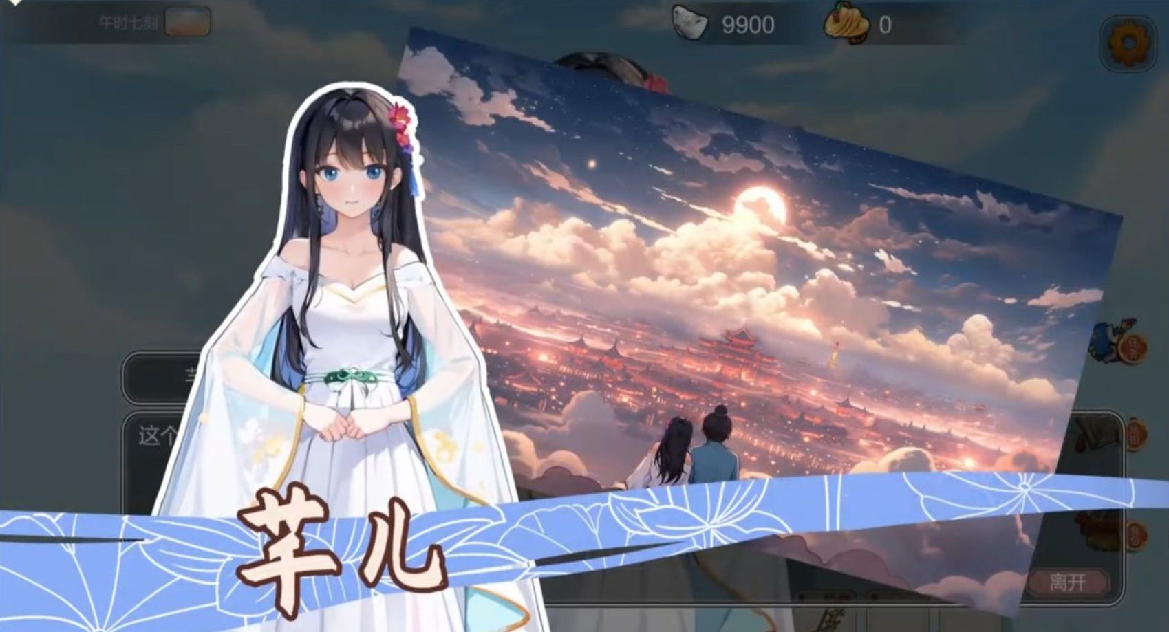 古代风流传 (3).jpg