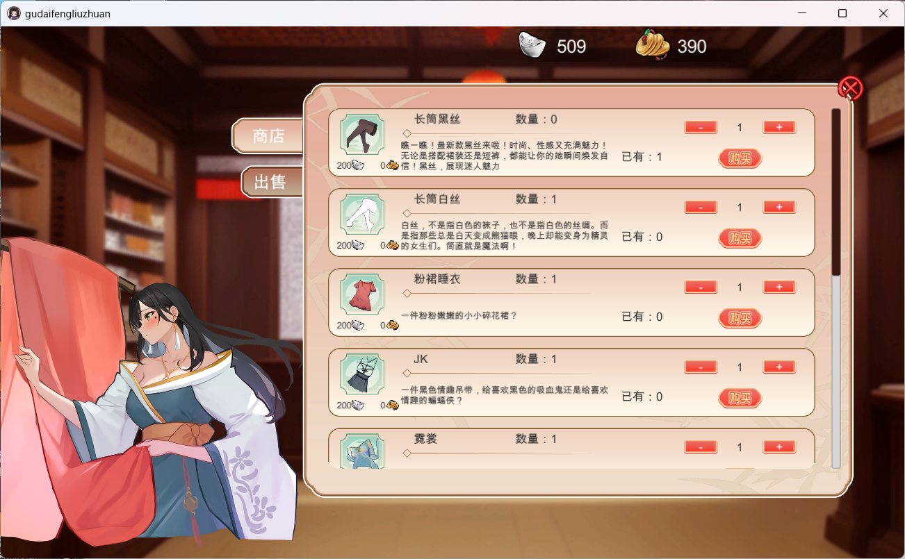 古代风流传 (4).jpg