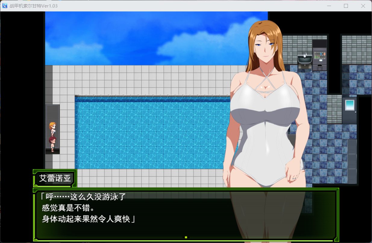 【爆款RPG汉化NTR】战甲机索尔甘特V1.03【安卓+PC】AI汉化版+特典【新汉化1.2G】