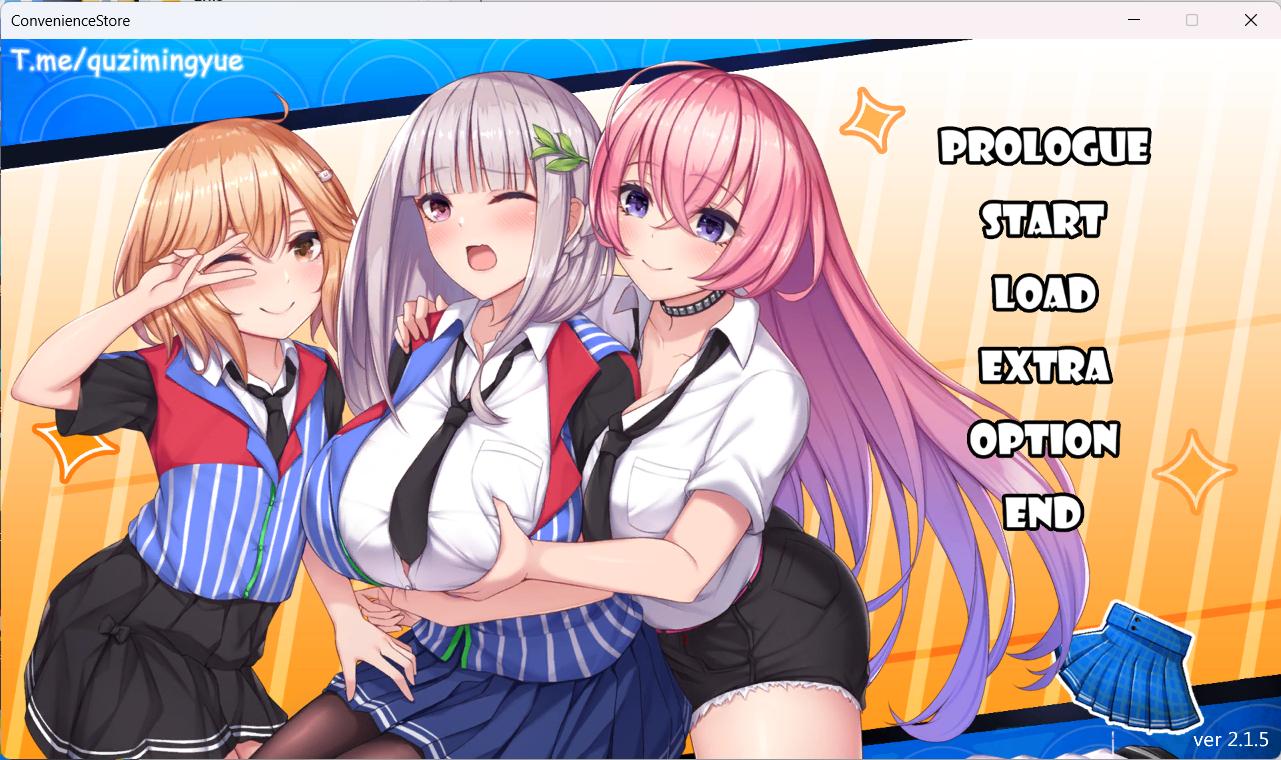 【模拟经营SLG中文动态】不穿裙子的便利店~与美少女店员们的甜蜜日子V2.15官方中文版【新作3.8G】