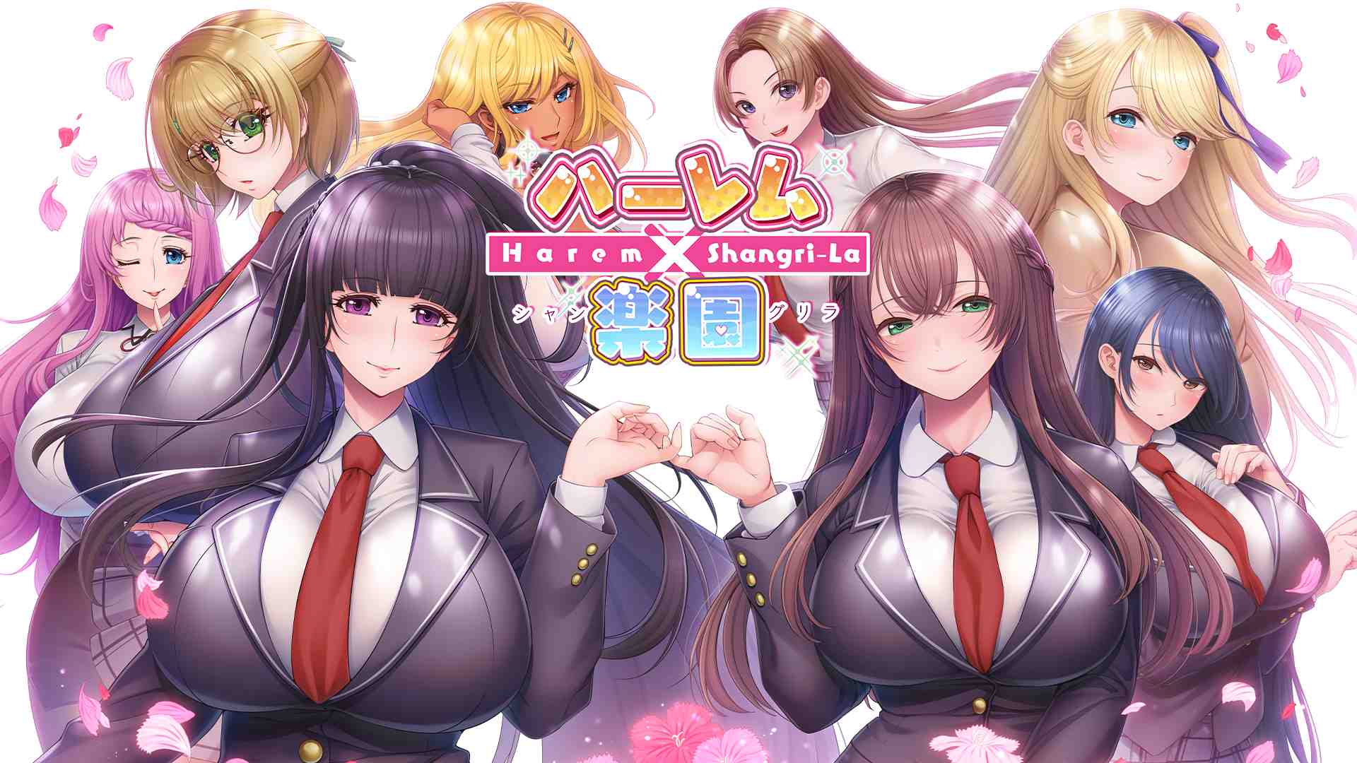 【超拔作ADV汉化全CV】ハーレム×楽園―Harem×Shangri-La―AI精翻汉化版【新作5.9G】