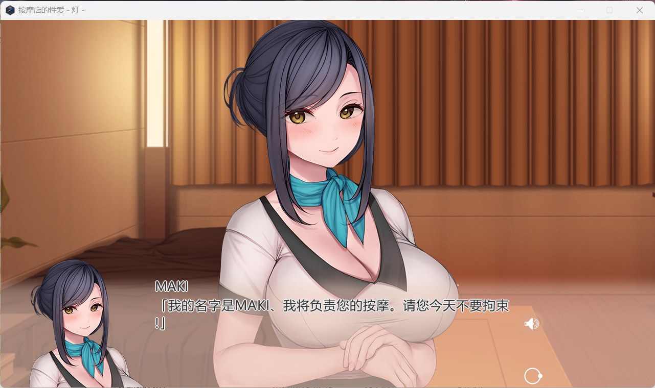 【精品ADV中文全CV】按摩店的杏爱-灯-官方中文步兵版【新作1.6G】