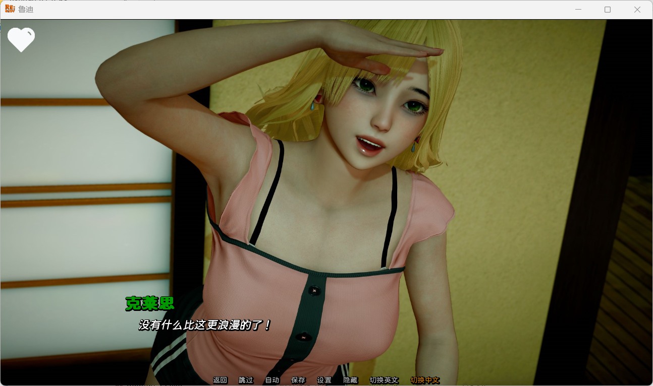 【亚洲风SLG汉化动态】鲁迪ReRudy-0.5.0【安卓+PC】最新汉化版+全CG【新作2.4G】