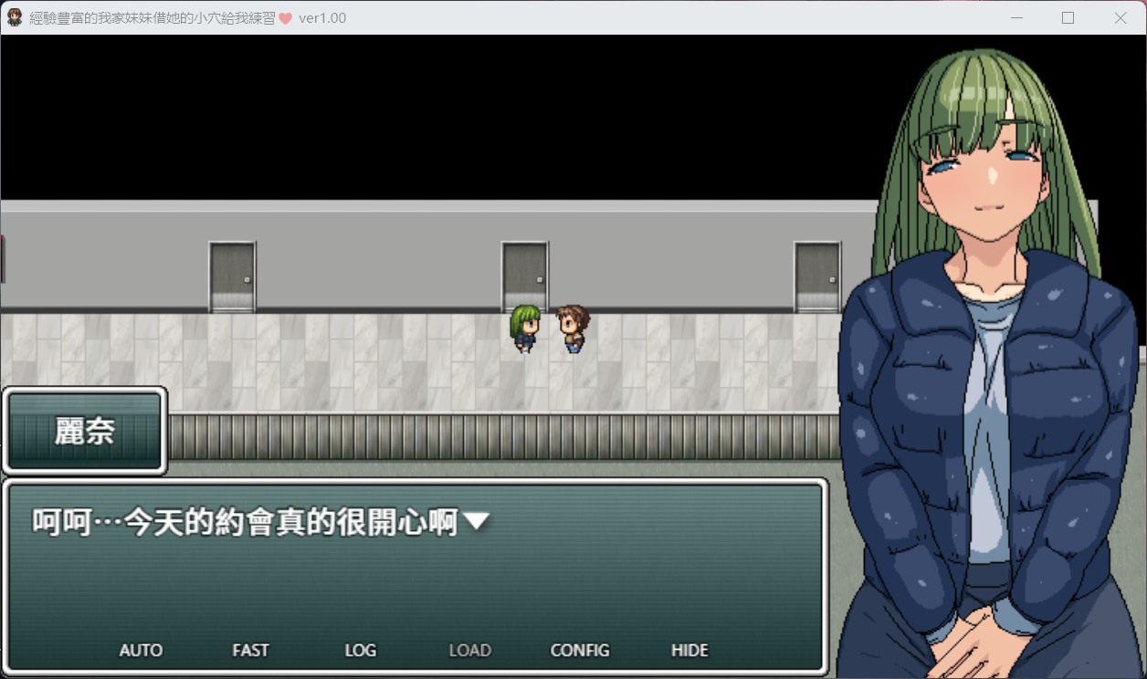 【RPG中文动态】经验丰富的我家妹妹借她的芒果给我练习【安卓+PC】官方中文版【新作NTR500M】