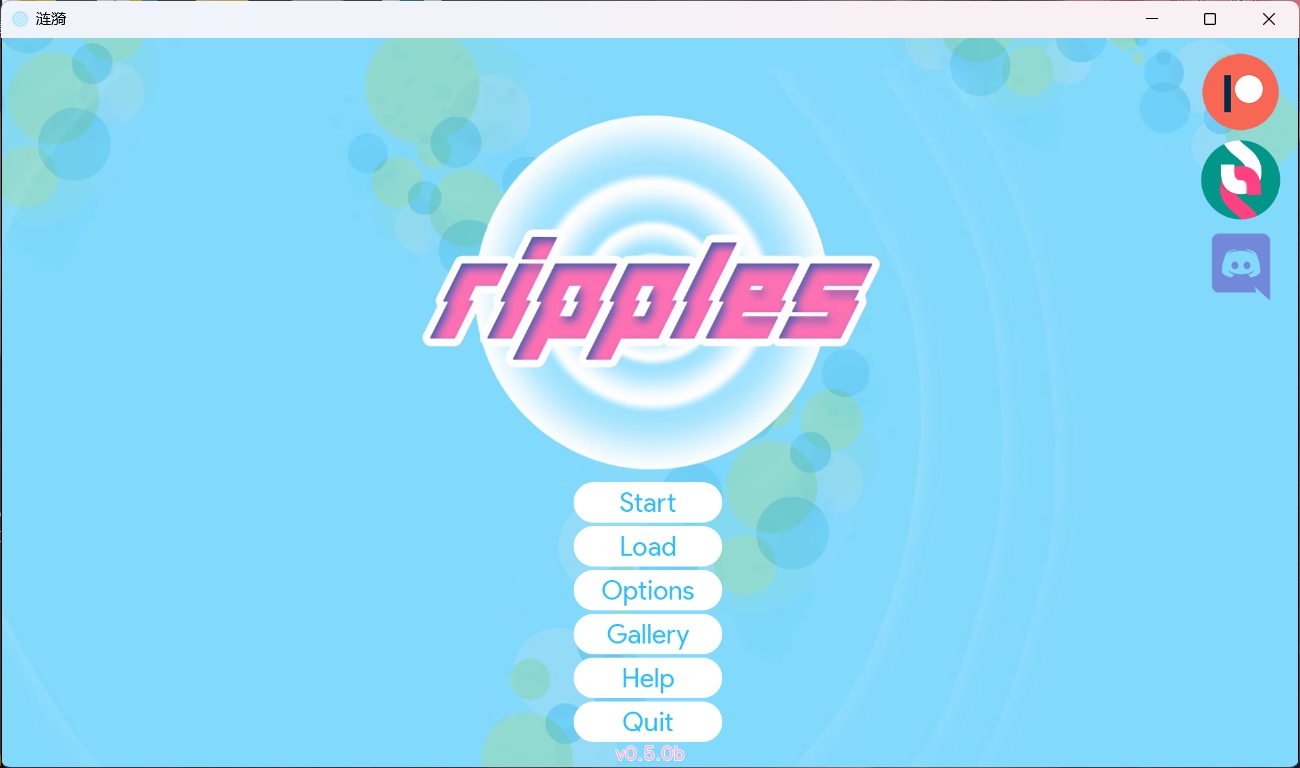 【国风SLG汉化动态】涟漪V0.5【安卓+PC】汉化版+全CG【更新6.2G】