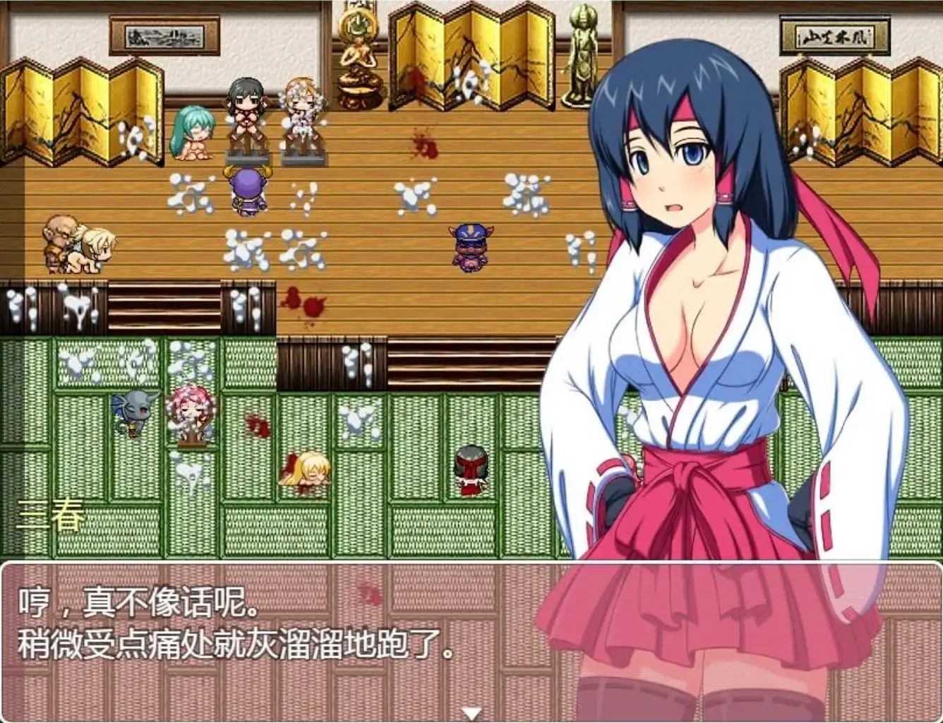【RPG/汉化】诛魔巫女三春~满是耻辱的银狱途记汉化版【安卓/109MB】