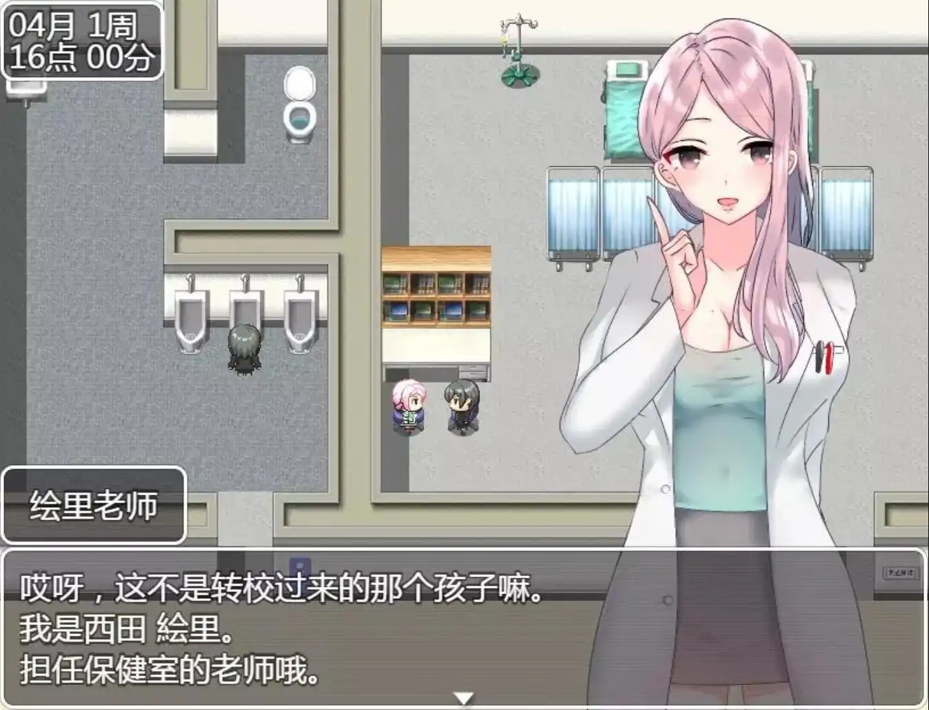 【RPG/汉化/动态】JK们恋爱来度过高中生活汉化版【安卓/995MB】