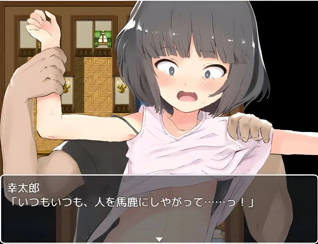 【RPG/汉化/动态】继父与义女！将高傲义女变成爸爸的玩具汉化版【安卓/236MG】