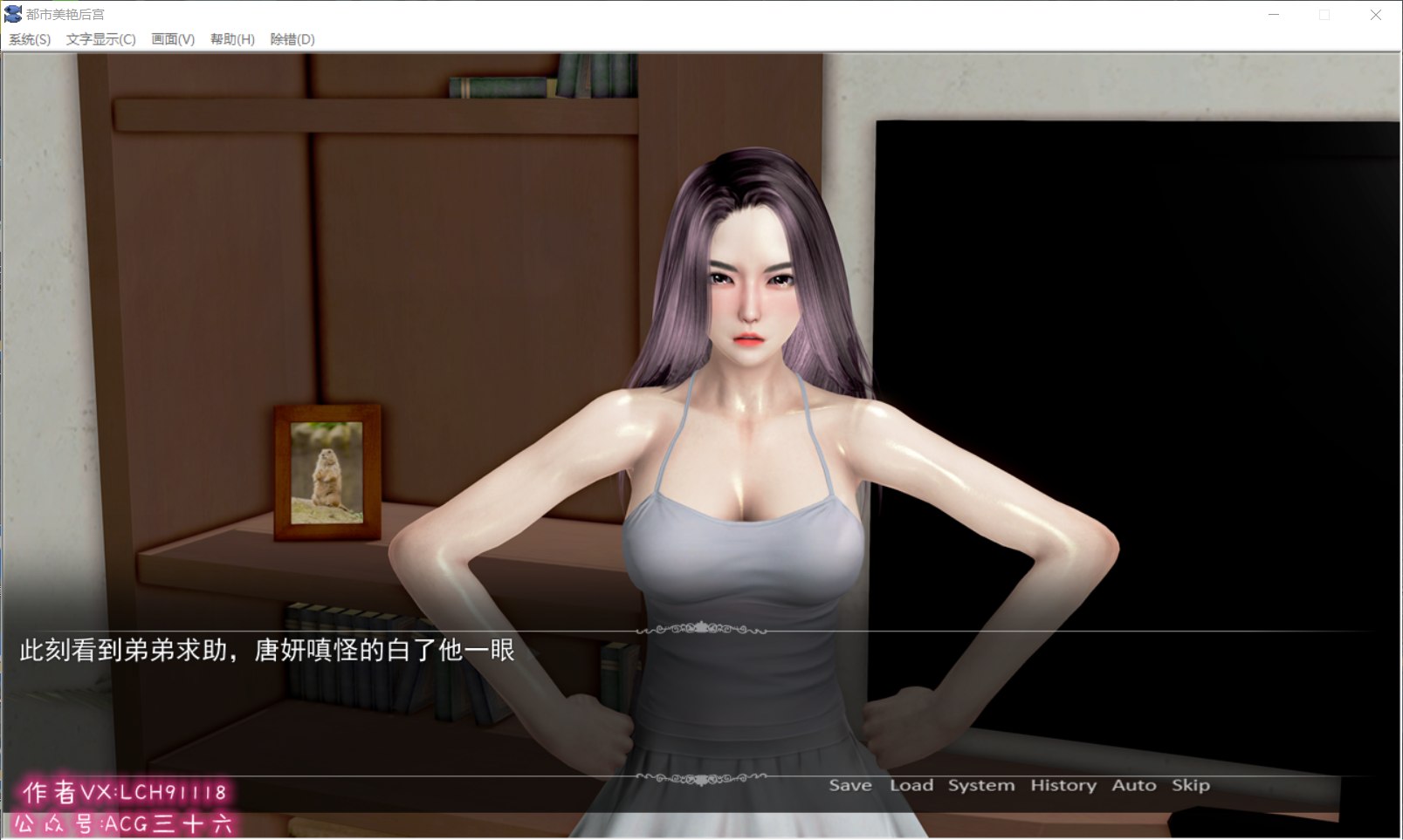 【国产ADV中文动态】都市美艳后宫V3【+PC】官方中文步兵版【更新3G】【补档】