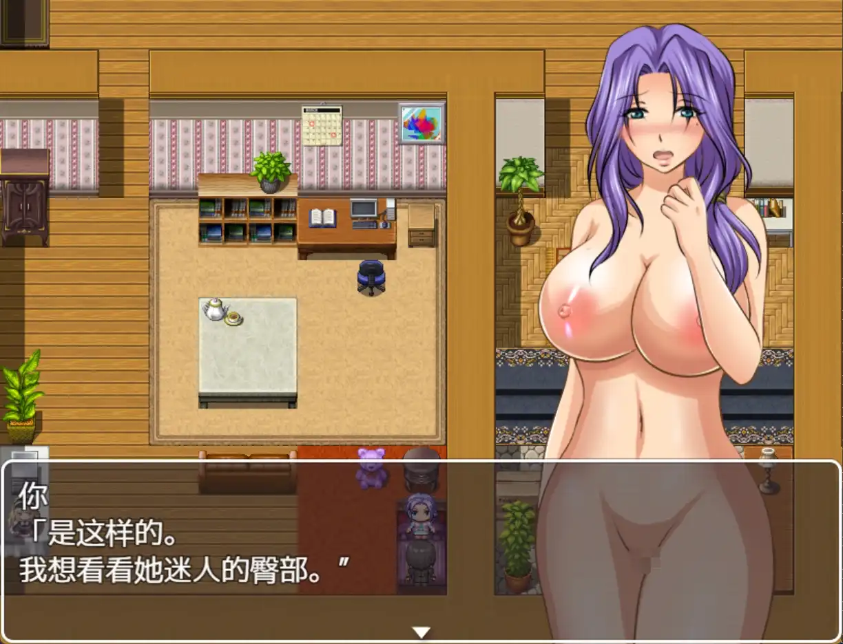 【日系RPG/汉化/动态】代父肉体偿还债务1.0汉化版【PC+安卓/526M】