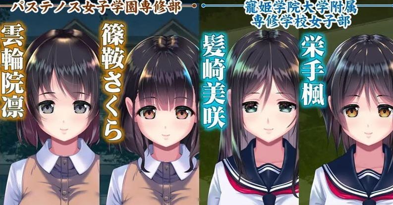 [触摸SLG/汉化/全动态]睡歼互动：妖梦员~梦魇制造者 V1.7 AI精翻汉化版[更新]』