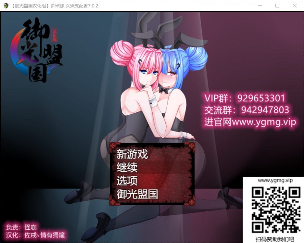 【RPG汉化战斗H】女妖支配者V7.0【+PC】精翻步兵版+全CG【2月1.6G】【补档】