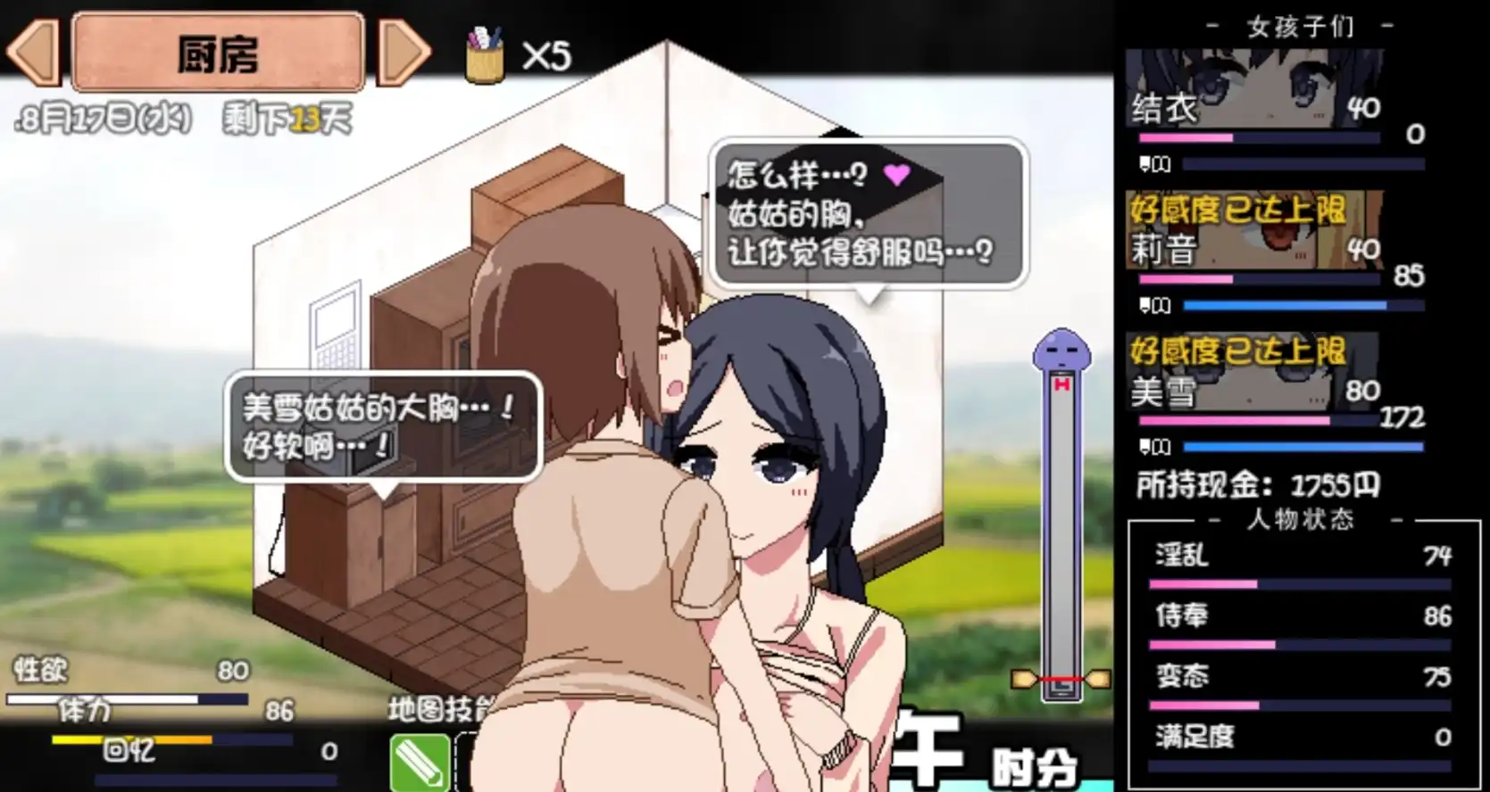 81a5306c-6096-4c9b-8bc3-df957eac48b4.png 81a5306c-6096-4c9b-8bc3-df957eac48b4.png